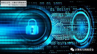 网络与信息安全软件开发 网络安全测评的关键支柱与实践汇总